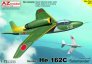 1/72 Heinkel He 162C Salamander Foreign