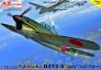 1/72 Yokosuka D4Y2-S Judy Night Fighter
