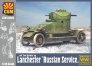 1/35 Lanchester with Hotchkiss 37mm gun in Russian Service