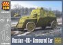 1/35 Russian Rb Russo-Balt Armoured Car