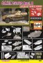 1/35 Sd.Kfz.251/22 Ausf.D with Night Vision Falke