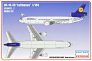 1/144 McDonnell-Douglas DC-10-30 Lufthansa