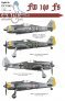1/32 Focke-Wulf Fw 190F