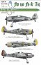1/72 Focke-Wulf Fw 190F