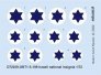 1/72 Decals S-199 Israeli national insignia