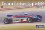 1/20 Team Lotus Type 88 1981