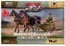 1/72 Bofors 37mm wz. 36 with two horses team