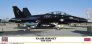 1/72 McDonnell-Douglas F/A-18B Hornet Top Gun