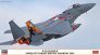1/72 McDonnell F-15J Eagle 305SQ Nyutabaru Special Marking 2022