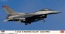1/48 Lockheed-Martin F-16CM-50 Fighting Falcon Dark Viper
