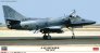 1/48 Douglas A-4E Skyhawk Top Gun