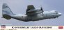 1/200 Lockheed KC-130H Hercules J.A.S.D.F. Gray Scheme