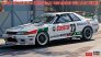 1/24 Nissan Skyline GT-R BNR32 Gr.A 1990 Macau Guia Race Winner