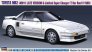 1/24 Toyota MR2 G-Limited Super Charger T Bar Roof