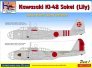 1/72 Decals Ki-48 Sokei Japan Home Isl.Def. Part 1