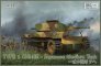1/72 Type 1 Chi-He Japanese Medium Tank