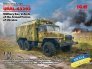 1/72 URAL-43203 Military Box Armed Forces Ukraine