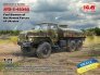 1/72 ATZ-5-43203 Fuel Browser of the armed forces of Ukraine