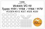 1/144 Vickers VC-10 Types 1151 / 1154 / 1164 / 1170 masks