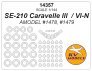 1/144 SE-210 Caravelle III / VI-N masks