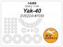 1/144 Yakovlev Yak-40 masks for Zvezda