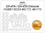 1/48 Boeing CH-47A / CH-47D Chinook mask for Hobby Boss