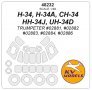 1/48 H-34, H-34A, CH-34, HH-34J, UH-34D mask for Trumpeter