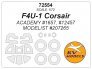 1/72 F4U-1 Corsair mask for Academy