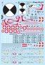 1/72 Mirage IIIS & RS decals with paint mask