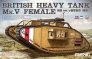 1/35 British Heavy Tank Mk.V Female