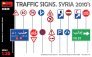 1/35 Traffic Signs, Syria 2010s