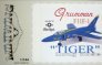 1/144 Scale Grumman F-11F-1 Tiger long nose / Blue Angels