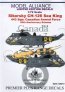 1/72 Sikorsky CH-124 Sea King 443 Sqn RCAF 60th Anniversary