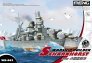 Warship Builder Scharnhorst Cartoon Ship Meng Model Kids