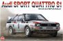 1/24 Audi S1 86 Olympus Rally