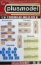 1/35 U.S. Cardboard Boxes WWII Part 2