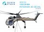 1/35 Sikorsky CH-54A