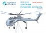 1/35 Sikorsky CH-54A small version for ICM