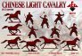 1/72 Chinese Light Cavalry 16-17 century