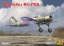 1/48 Manshu Ki-79A Shimbu-tai