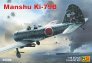 1/48 Manshu Ki-79B Trainer