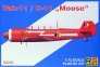 1/72 Yak-11/C-11 Moose