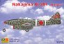 1/72 Nakajima Ki-201 Karyu 3 decal v. for Japan, Raf