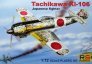1/72 Tachikawa Ki-106 (Japan, Manchuria)