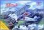 1/72 Kawasaki KDA-2 type 88 light bomber