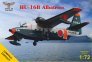 1/72 HU-6B/UF-2 Albatross Japan Maritime SD Force