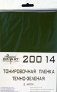 Tinting film dark green 140x200mm