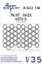 1/35 MSTA-S Painting Mask