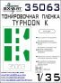 1/35 Tinting film Typhoon-K GREEN