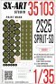 1/35 Paint mask 2S25 Sprut-SD